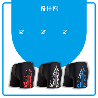 简约风男士游泳短裤泳裤电商主图背景