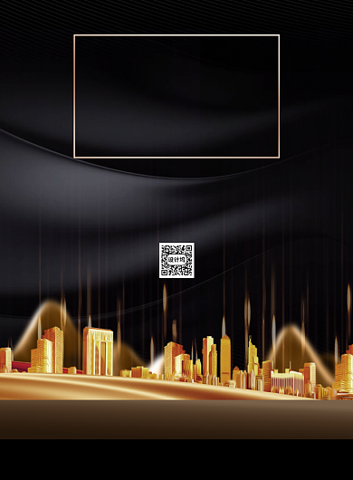 房地产商铺招商宣传印刷海报背景