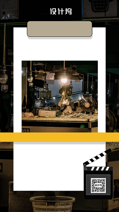 影视解析月签日签手机海报背景