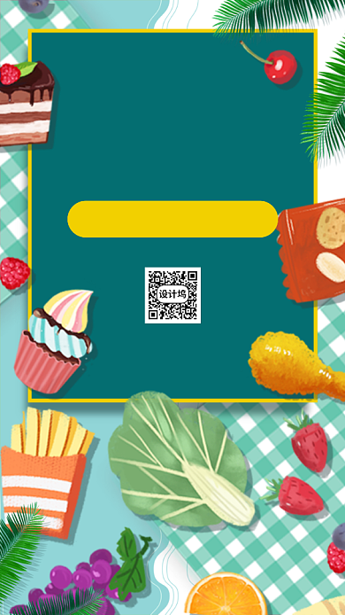 端午节零食小吃简约手机海报背景