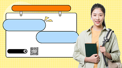 看直播助力高考手机海报背景