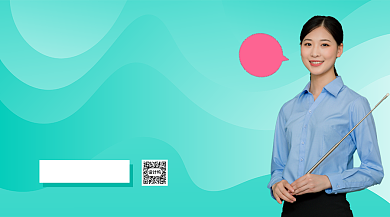 职场进阶课程合集手机海报背景