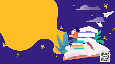 读书分享会手机海报背景