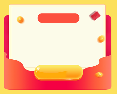 红包天天领红色简约小程序封面背景