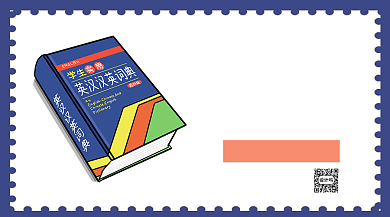 精品英语提升班报名手机海报背景