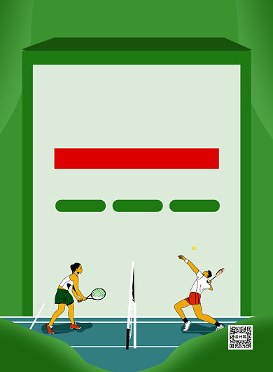 网球培训招生绿色卡通宣传海报背景
