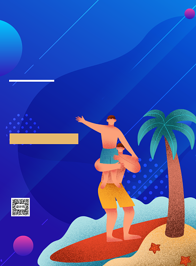 蓝色夏季沙滩狂欢派对印刷海报背景
