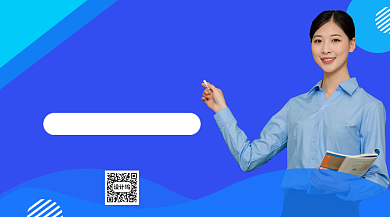 PS设计课手机海报背景