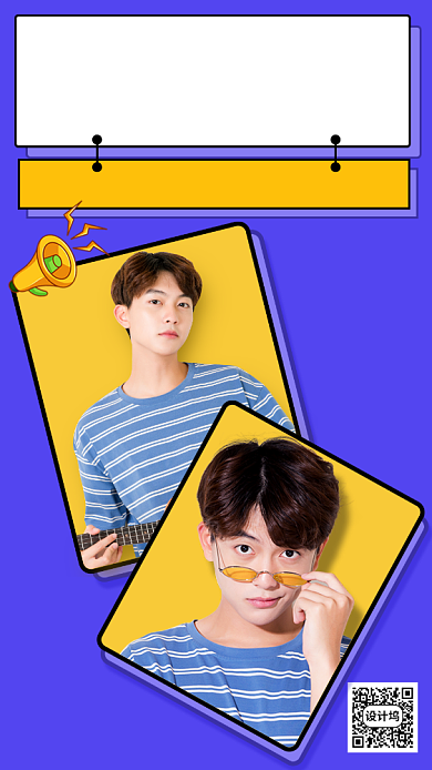 影视综艺节目预告手机海报背景