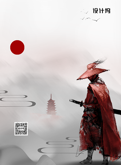 英雄留步招聘设计师古风剑客竖版海报背景
