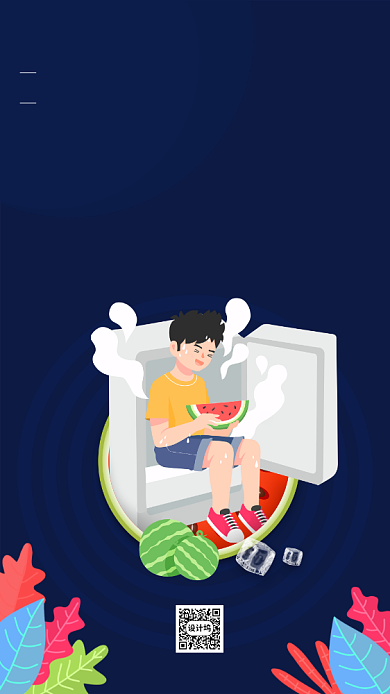 入伏简约扁平风手机海报背景