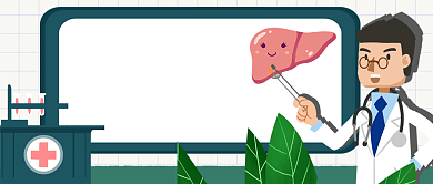 世界肝炎日专家教你如何养肝公众号首图背景