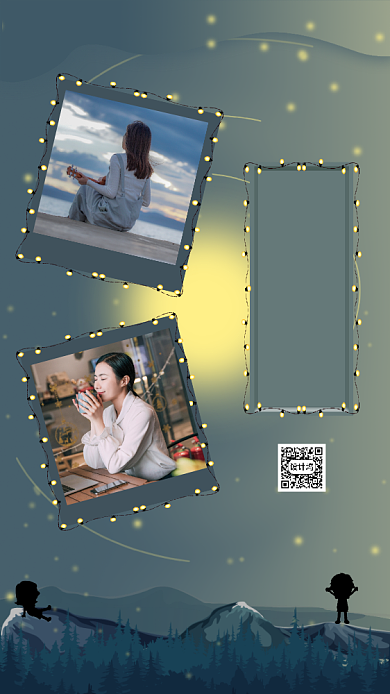 晚安蓝色星空晚安日签宣传手机海报背景