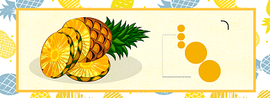 夏季水果菠萝促销banner背景