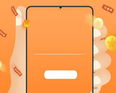 参与瓜分现金大奖小程序封面背景