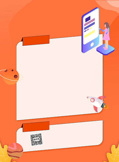 全国科普行动日卡通宣传印刷海报背景