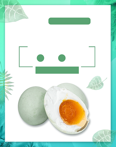 简约端午佳节食品咸鸭蛋海报背景