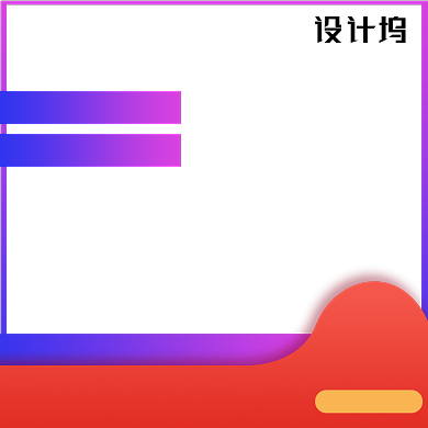 红蓝节日促销狂暑季夏季标签主图背景