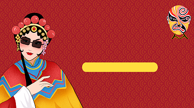 618国潮服装复古插画手机横图背景