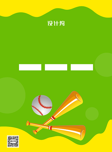 绿色创意手绘棒球俱乐部比赛宣传海报背景