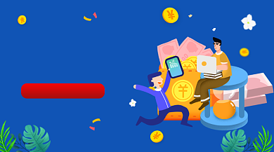 基金理财投资手绘插画手机横图背景