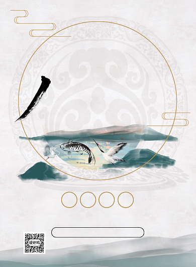 中国风谢师宴印刷海报背景