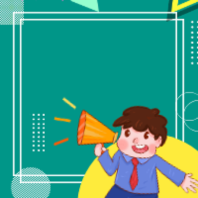 招聘人才绿色插画公众号次图背景