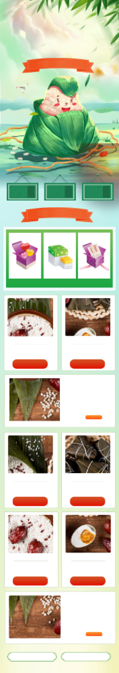 清新端午粽子大促销电商首页背景