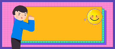 如何看待承蒙厚爱公众号首图背景