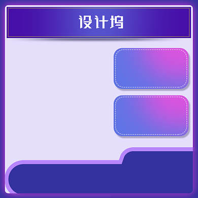 美妆美容电商七夕情人节主图背景