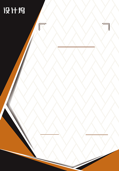 商务代理证书授权书背景