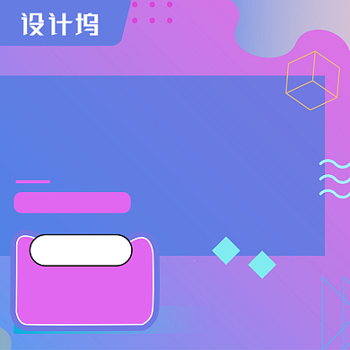 女装夏季衣服服饰大促电商主图背景