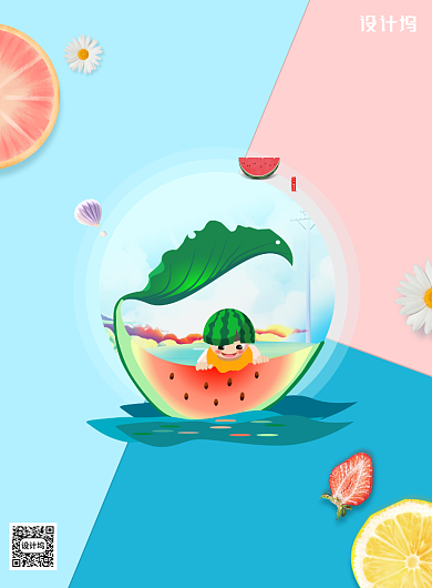 彩色唯美小清新24节气小暑海报背景