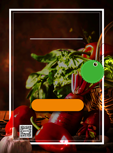 果蔬超市每天特价菜印刷海报背景