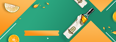 夏日啤酒节冷饮淘宝电商banner图背景