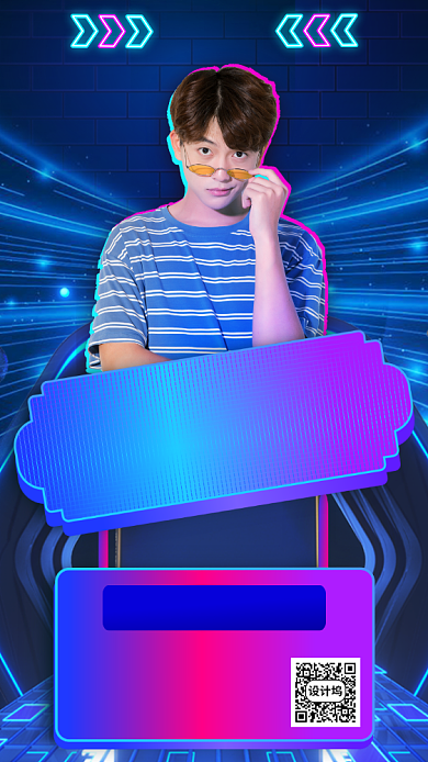 明星应援会手机海报背景