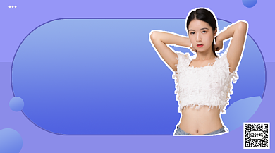 美妆护肤直播手机海报背景