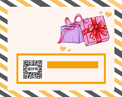 创意扫码有礼小程序封面背景