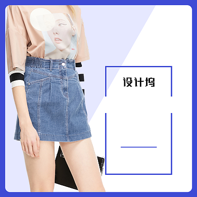 夏季女装T恤半身牛仔裙A字裙电商主图背景