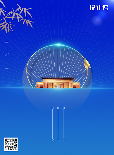 创意二十四节气小暑节气地产海报背景