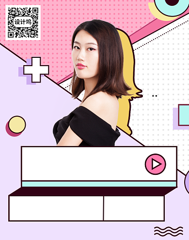 孟菲斯大促返场女装直播主播电商海报背景