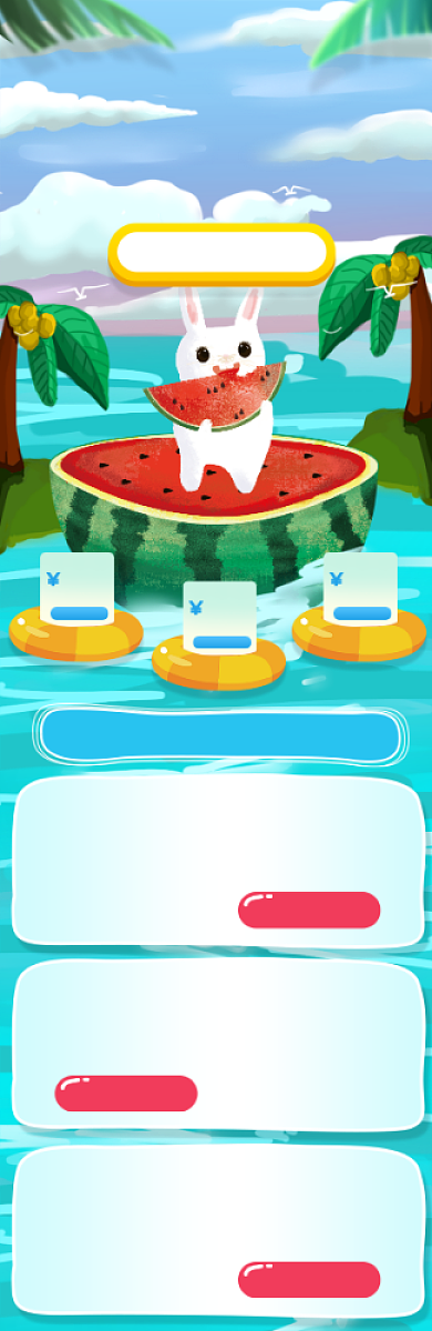 蓝色清凉风格夏季夏至促销淘宝首页模板背景