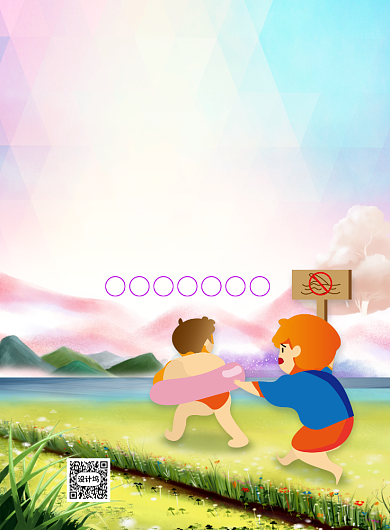 溺水公告印刷海报背景