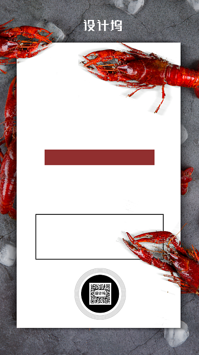 简约风餐饮促销海报背景