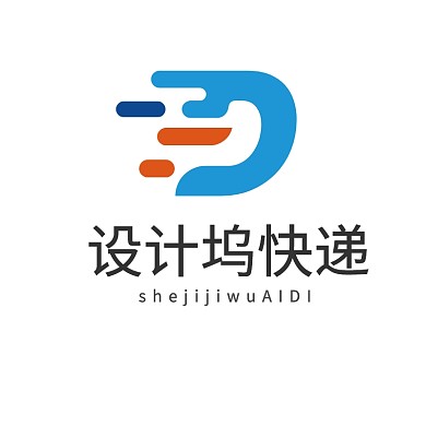 创意扁平快递logo设计