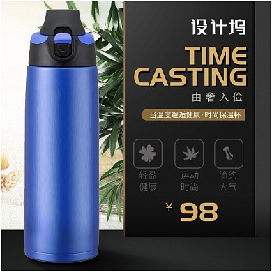 商务时尚水杯保温杯主图