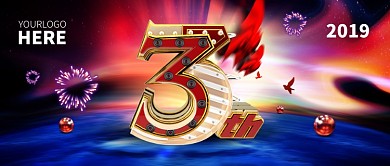 创意立体倒计时3公众号shou'tu