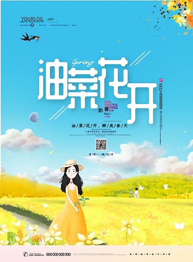 油菜花开三月春暖黄色卡通印刷海报