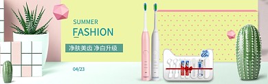 黄色质感淘宝banner