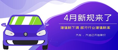 白蓝卡通公众号首图